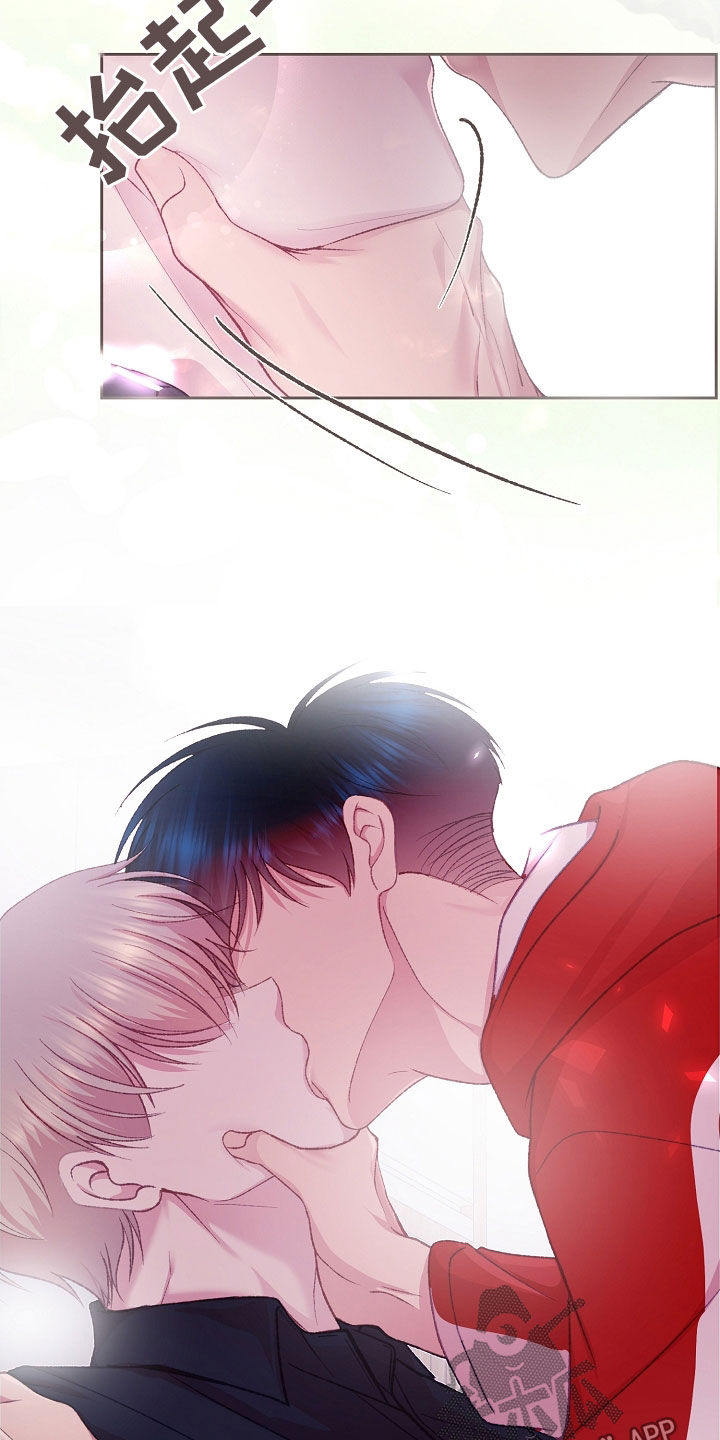 命运伴侣漫画,第58章：你来帮帮我5图