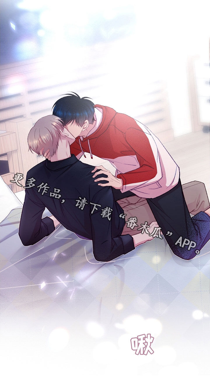 命运伴侣漫画,第58章：你来帮帮我2图