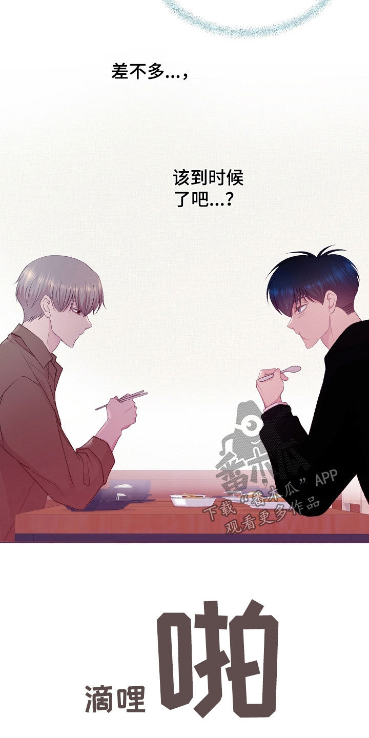 第61章：都挺忙3