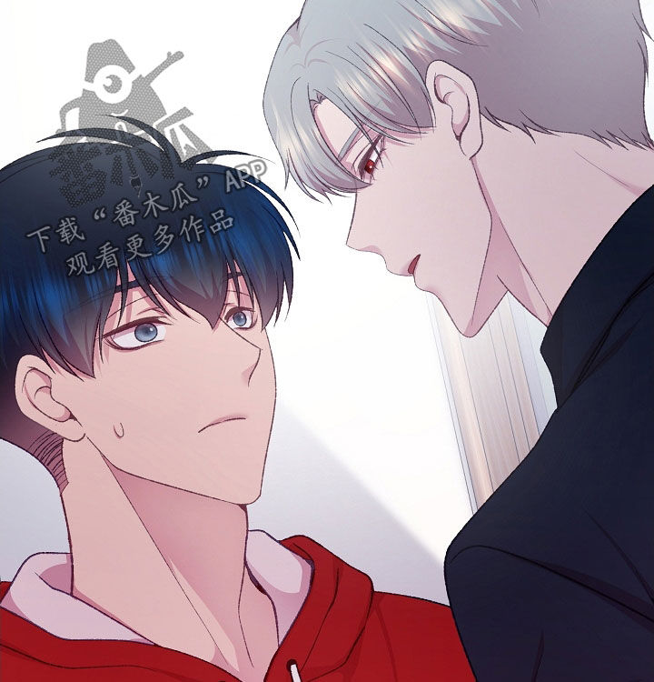 命运伴侣漫画,第58章：你来帮帮我5图