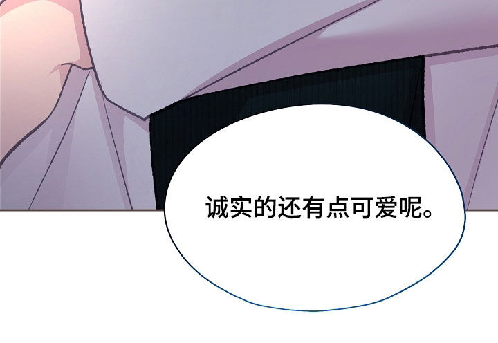 命运伴侣漫画,第63章：广告4图