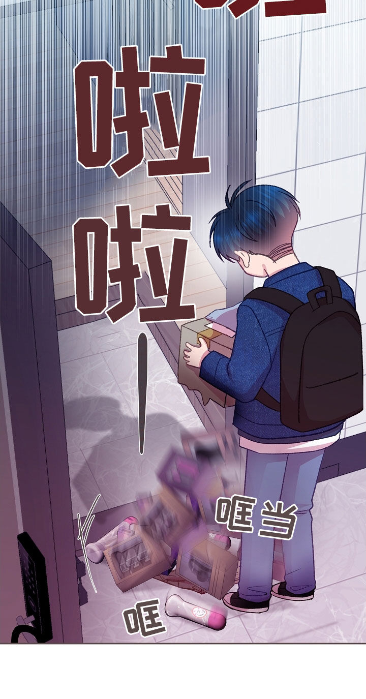 命运伴侣漫画,第64章：快递2图