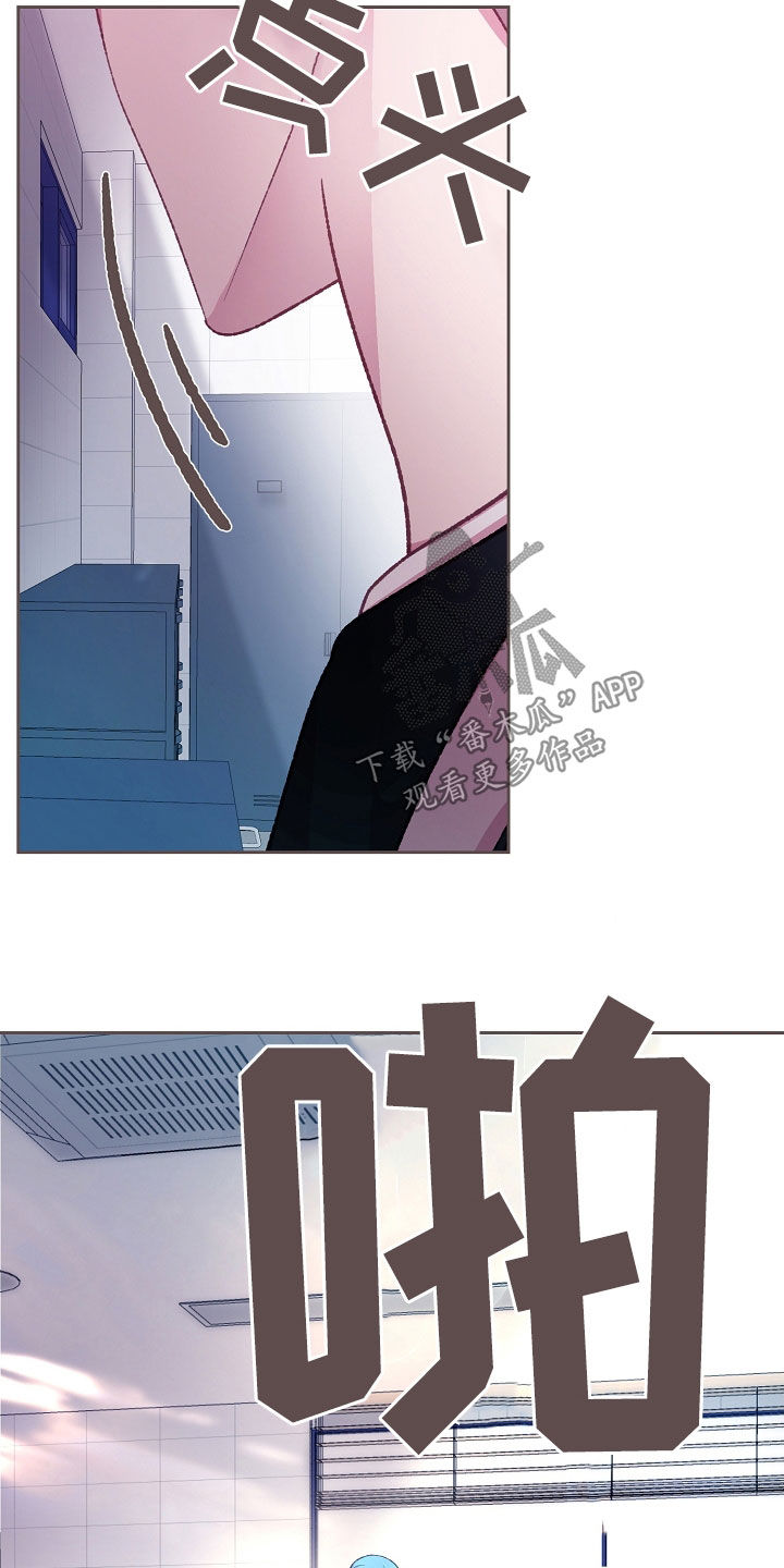 命运伴侣漫画,第63章：广告1图