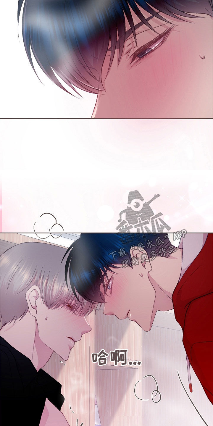 命运伴侣漫画,第59章：这样反而更好4图