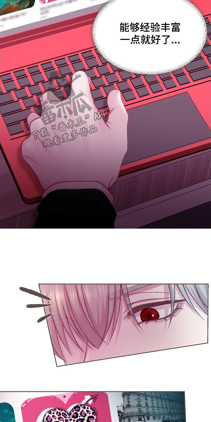 命运伴侣漫画,第63章：广告3图