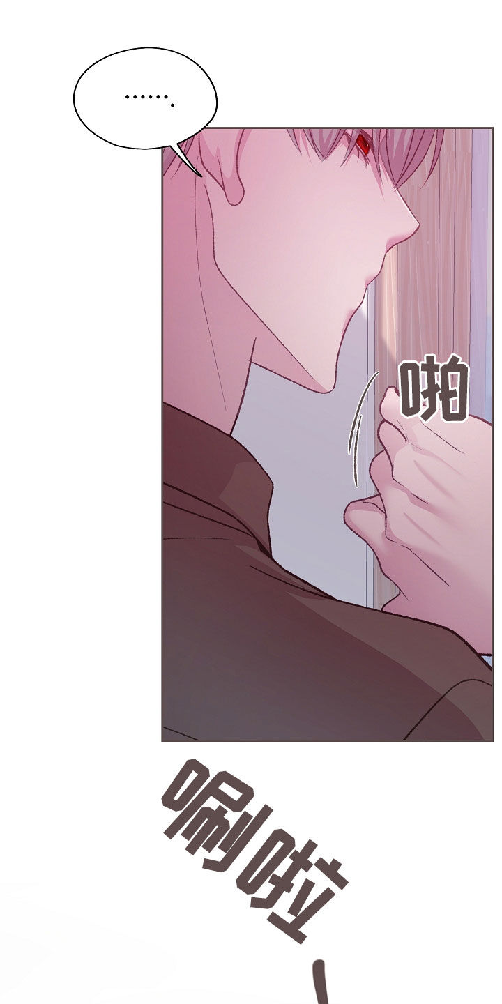 命运伴侣漫画,第62章：抗拒反应1图