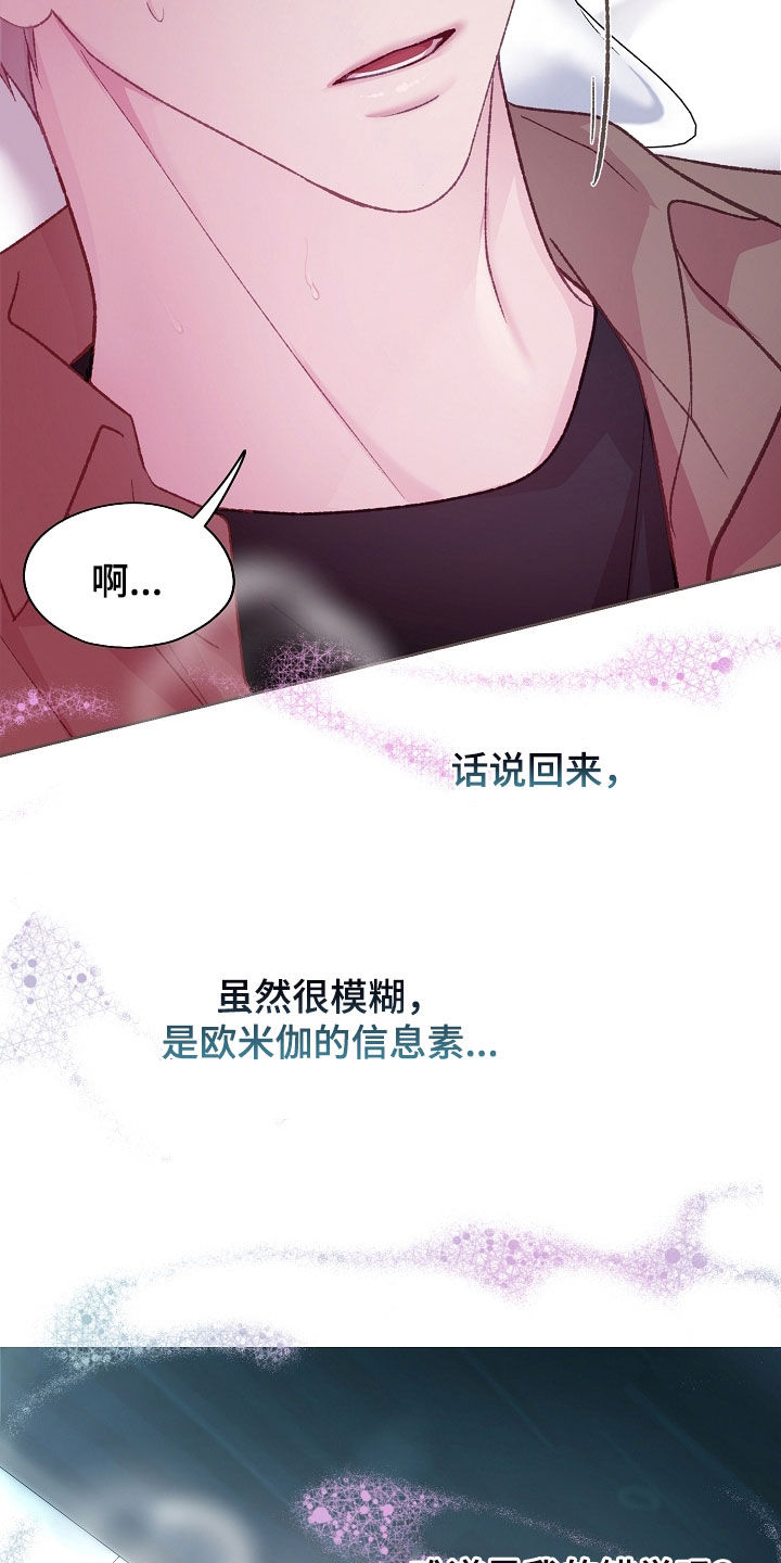 第62章：抗拒反应3