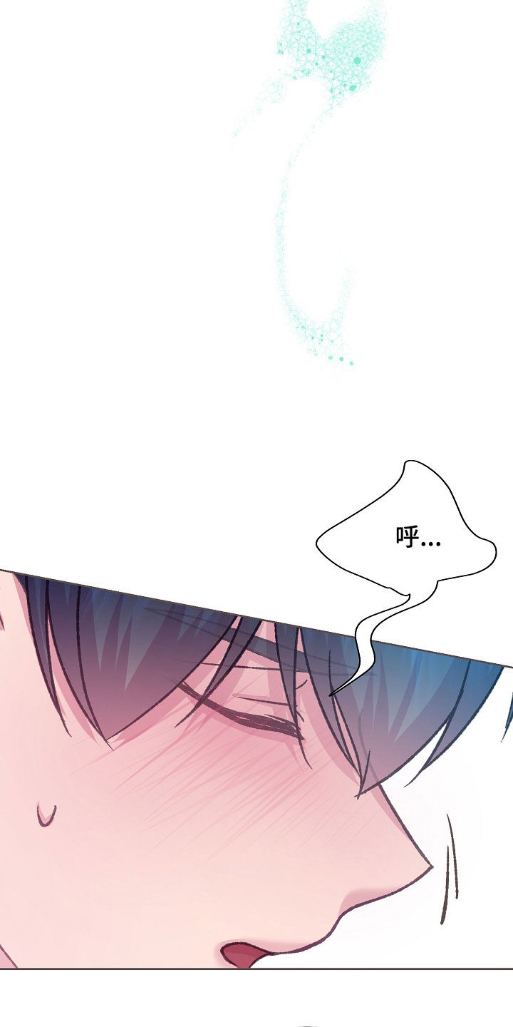 命运伴侣漫画,第62章：抗拒反应3图