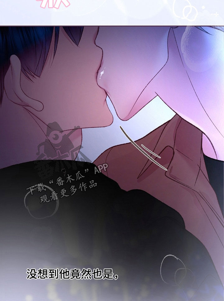 第61章：都挺忙1