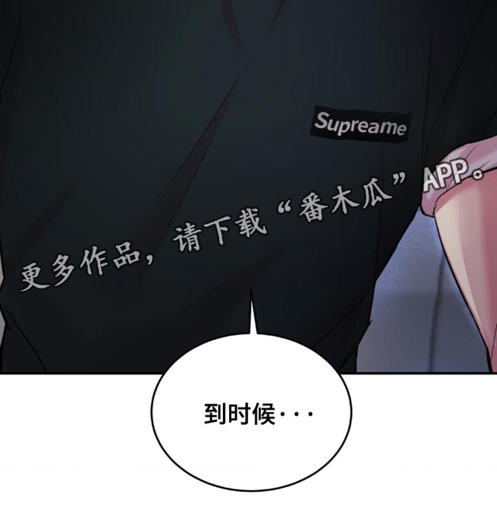 第37章：不许出现在他面前0