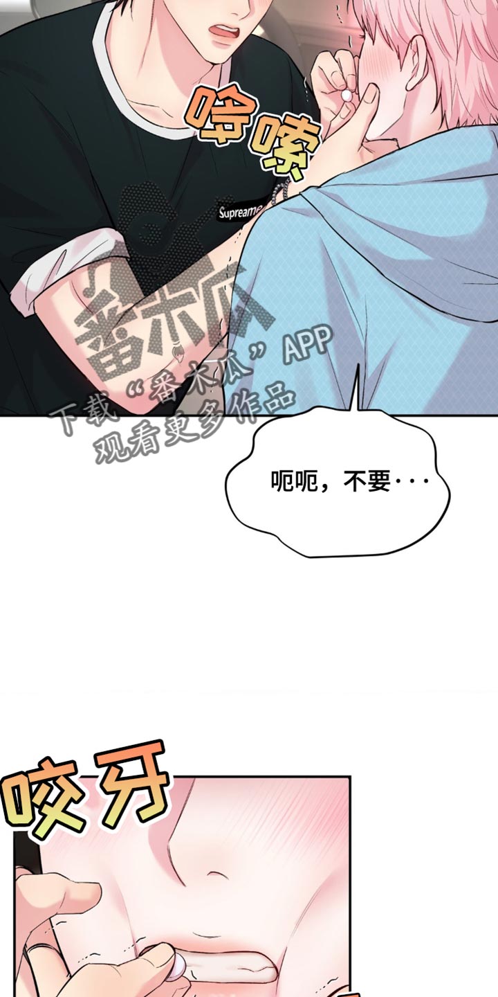 第38章：老实点待着1