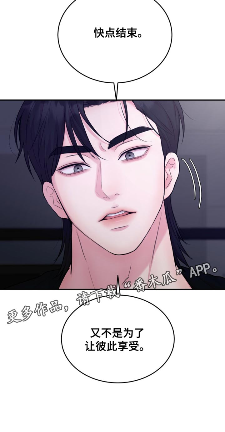 第40章：紧急情况4