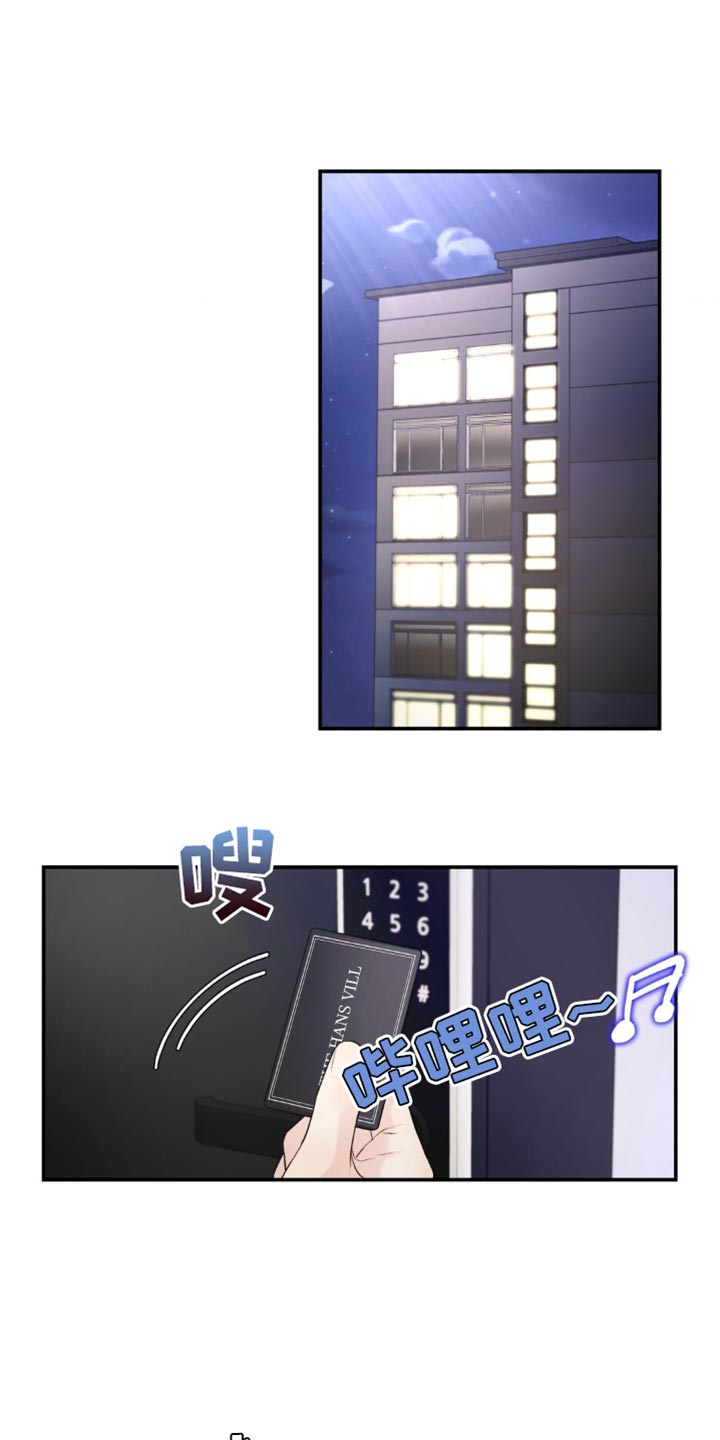 第40章：紧急情况2