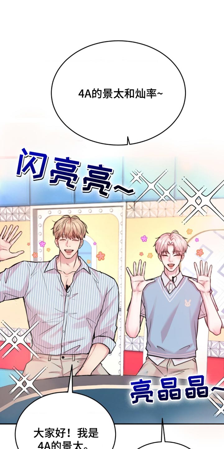 第42章：成功的粉丝0