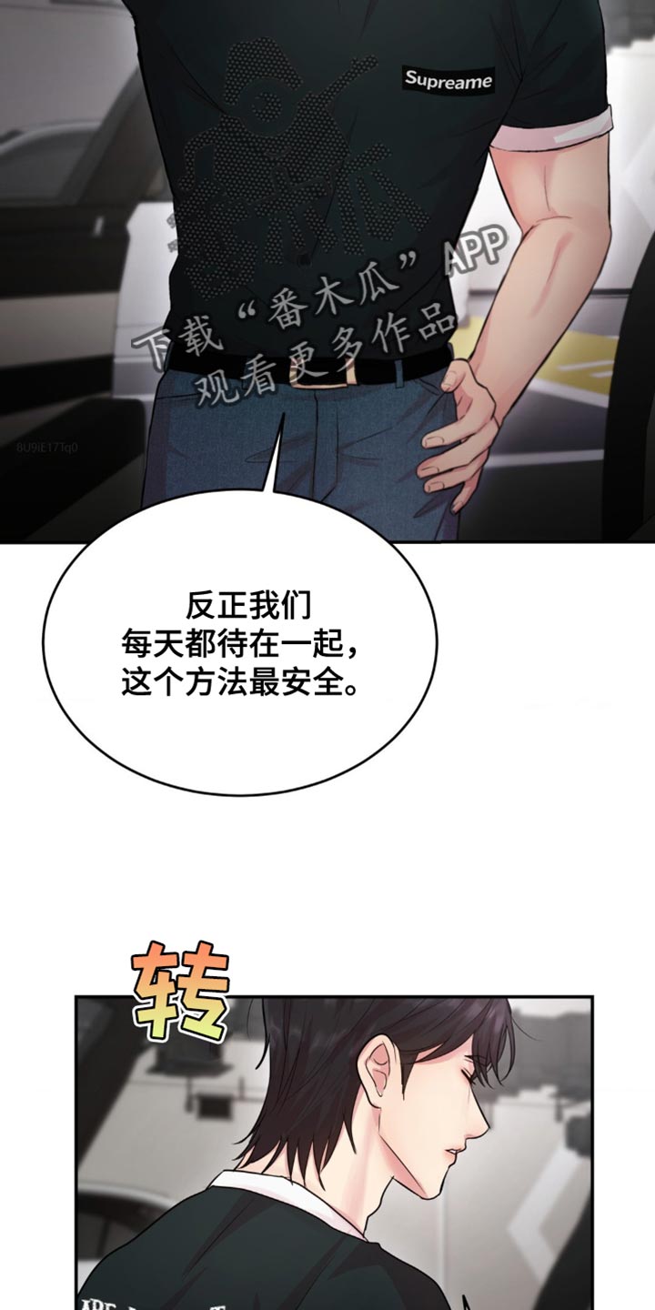第40章：紧急情况4