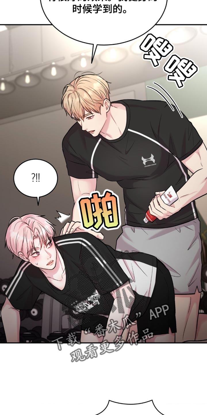 第45章：我在想什么2