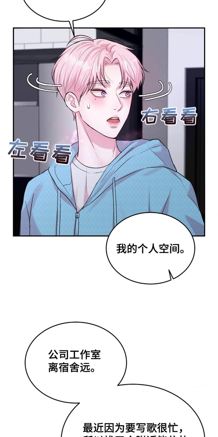 第40章：紧急情况4