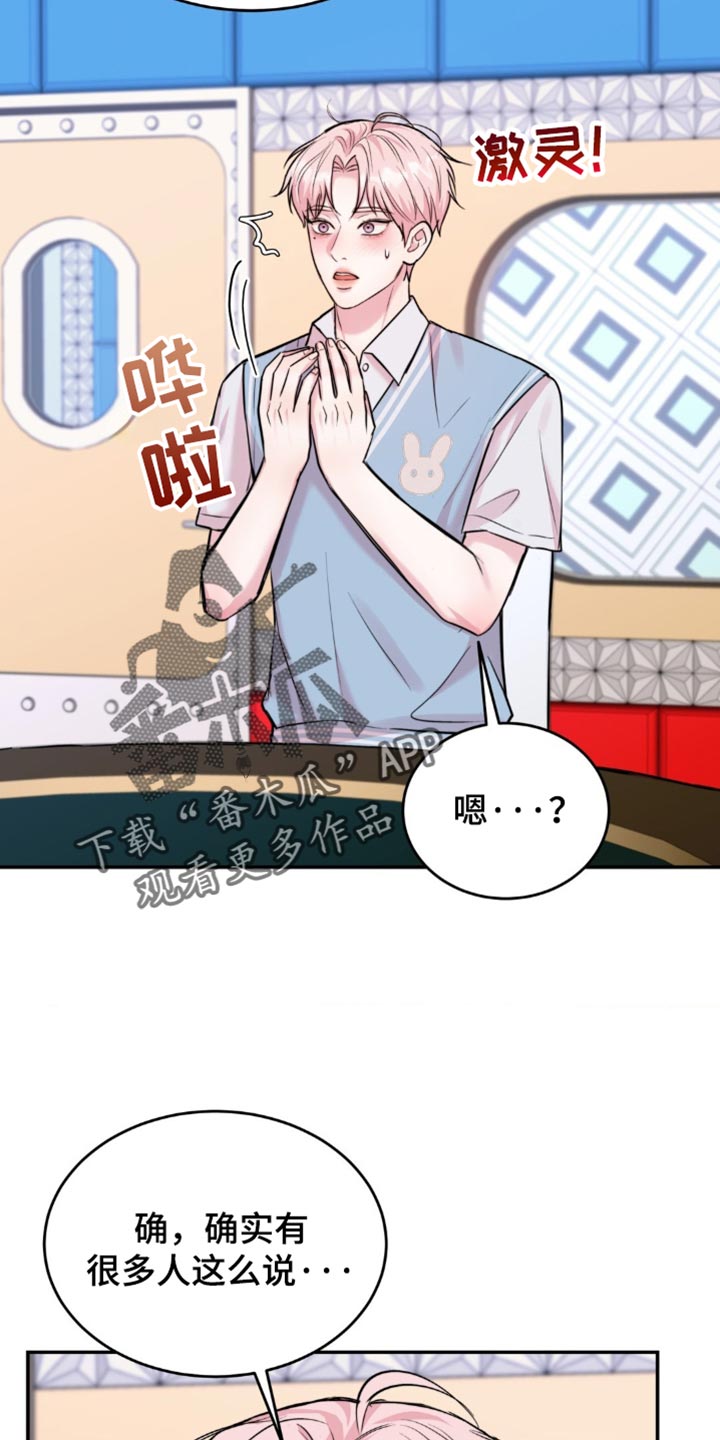 第43章：反而会更开心1