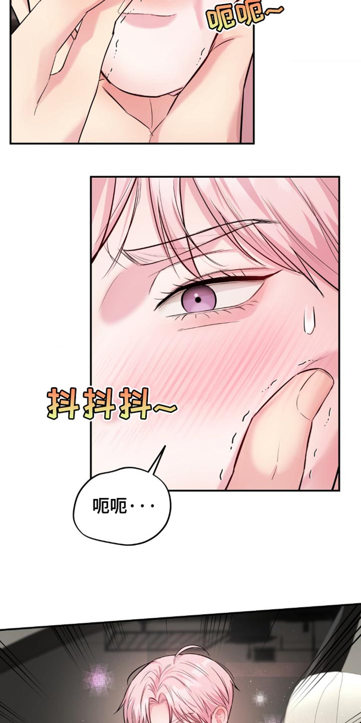 第38章：老实点待着2