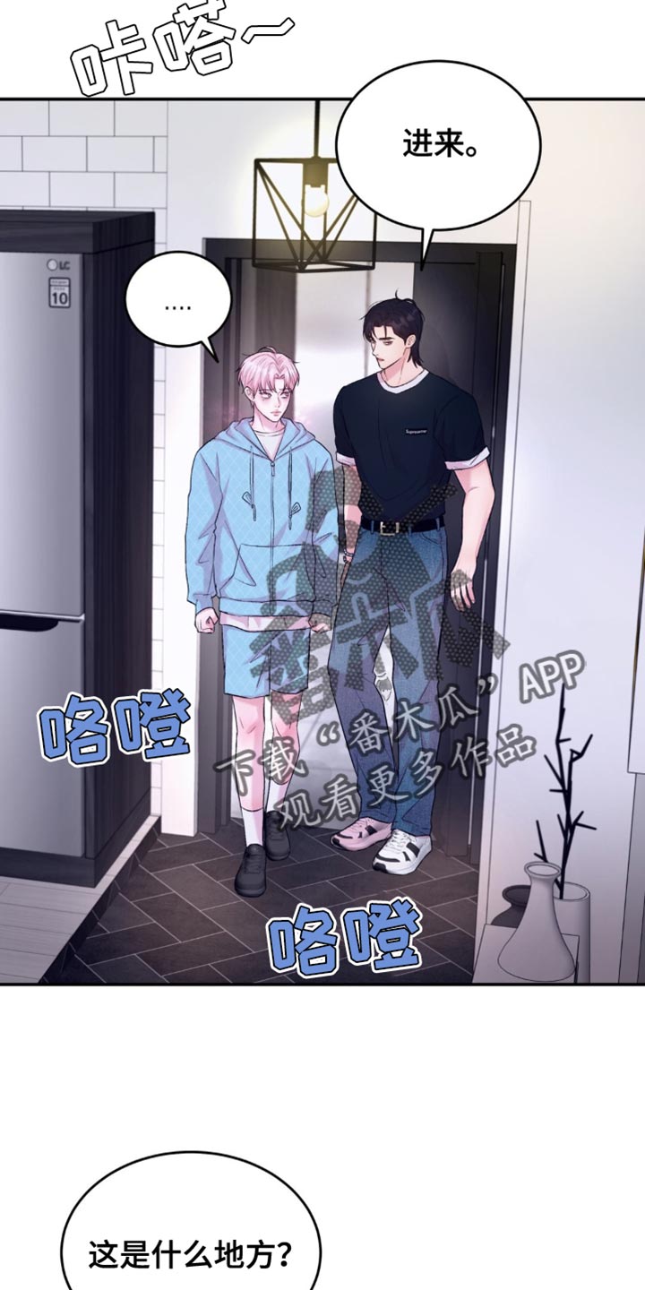 第40章：紧急情况3