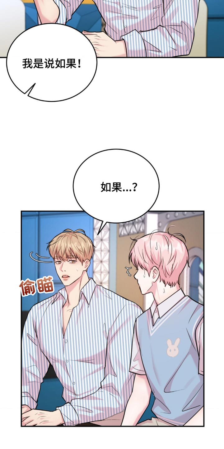 第43章：反而会更开心0