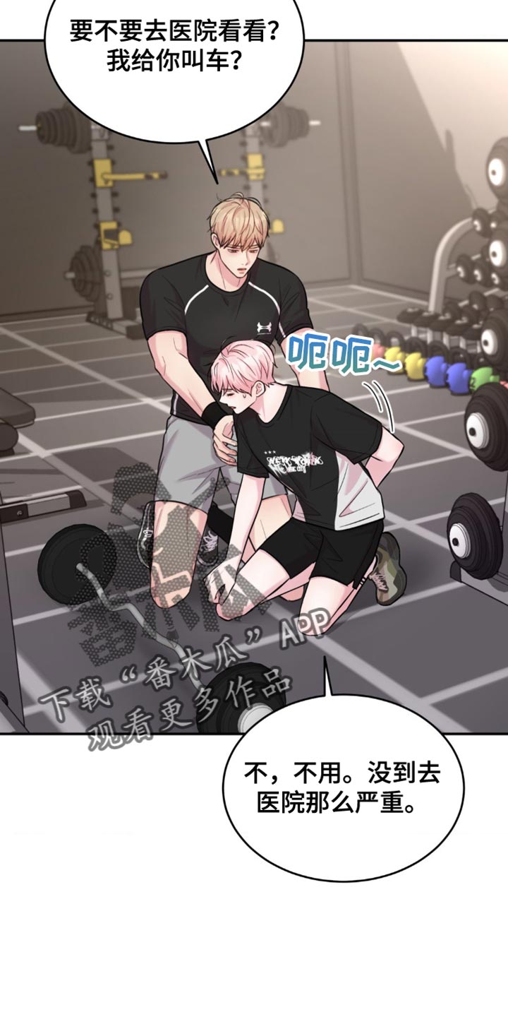第45章：我在想什么4