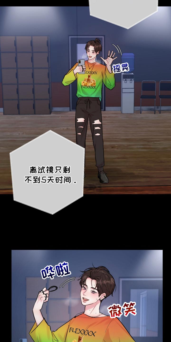 第43章：反而会更开心4