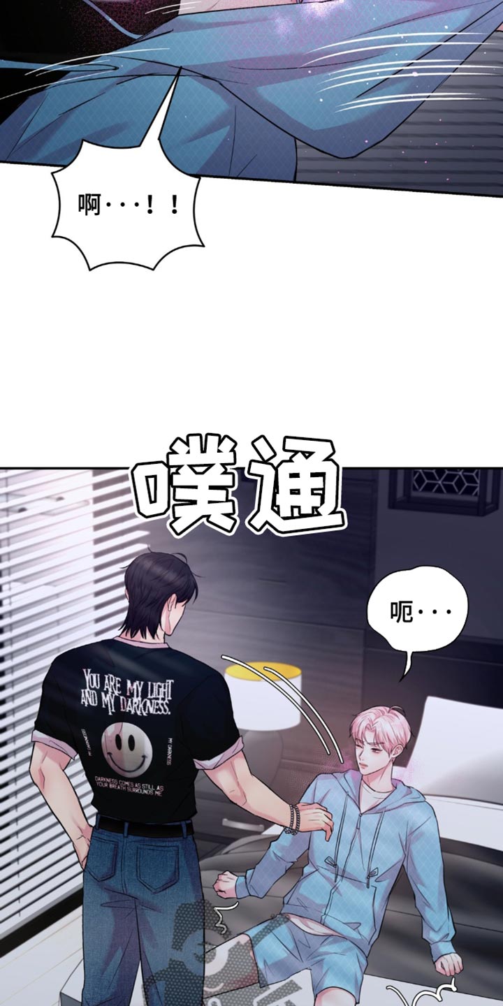 第40章：紧急情况4
