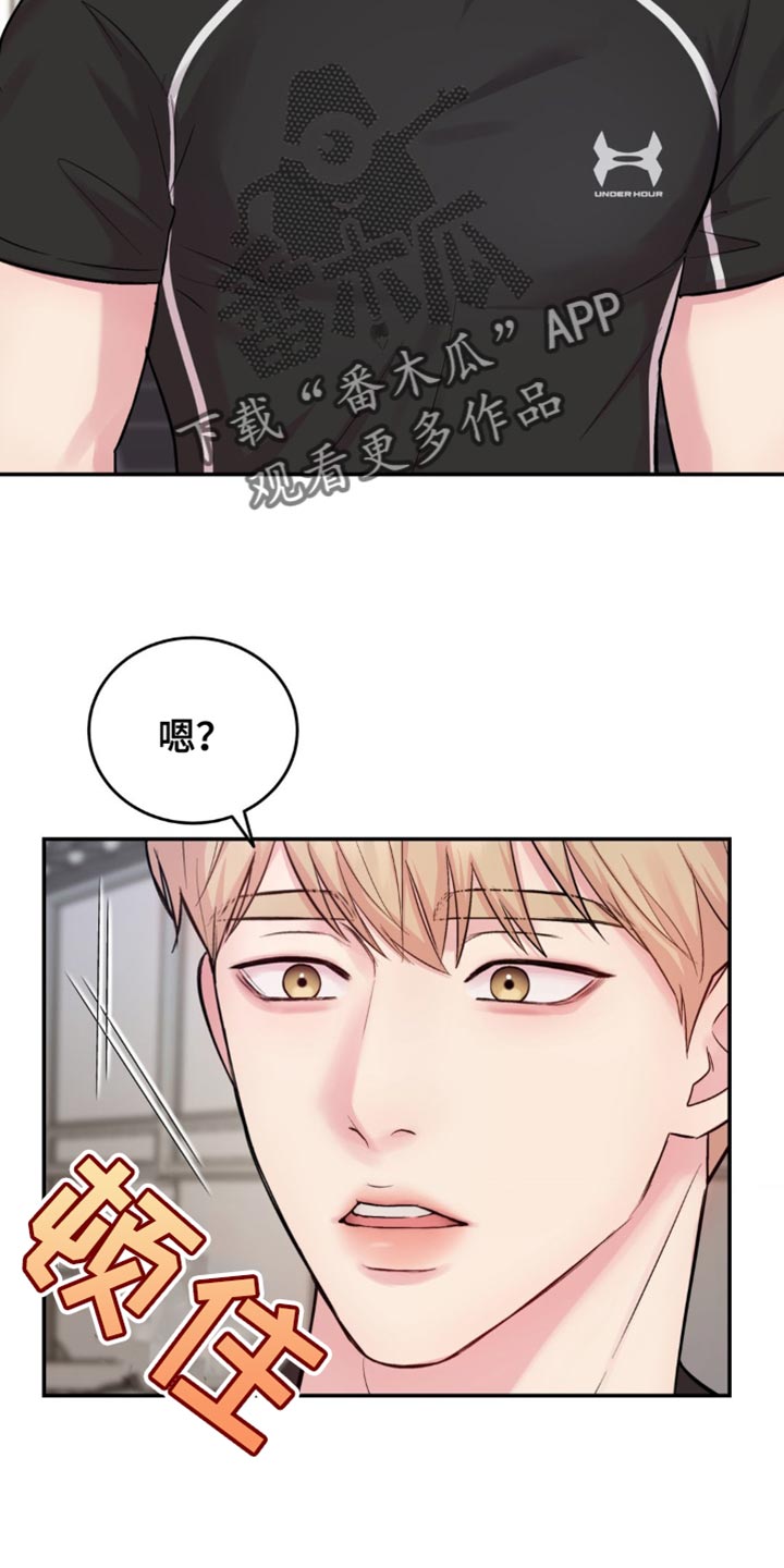 第44章：一起健身3