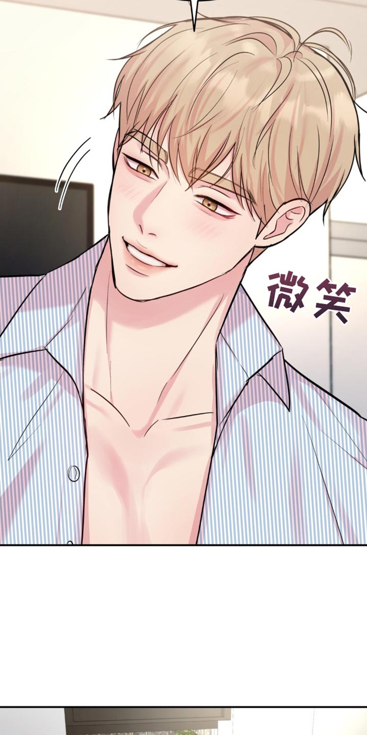 第44章：一起健身1