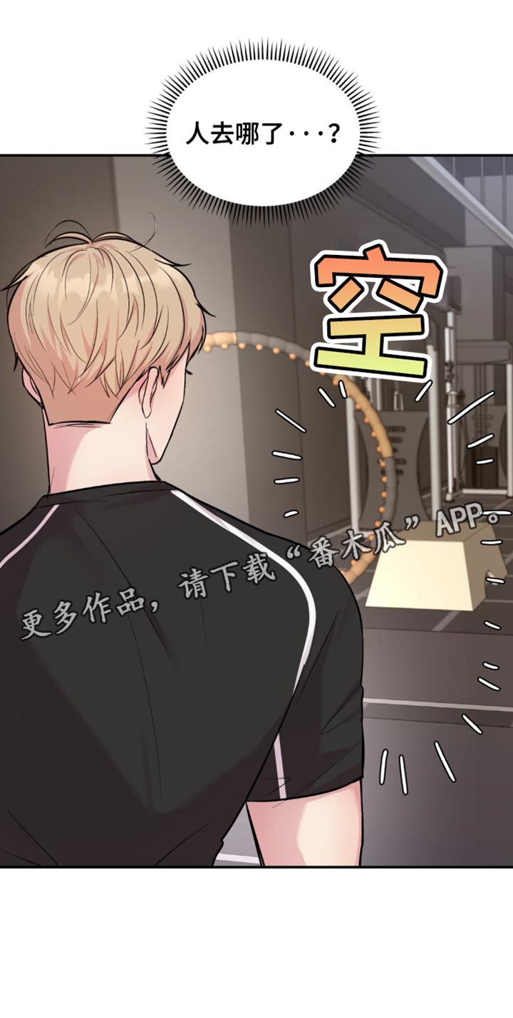第44章：一起健身4