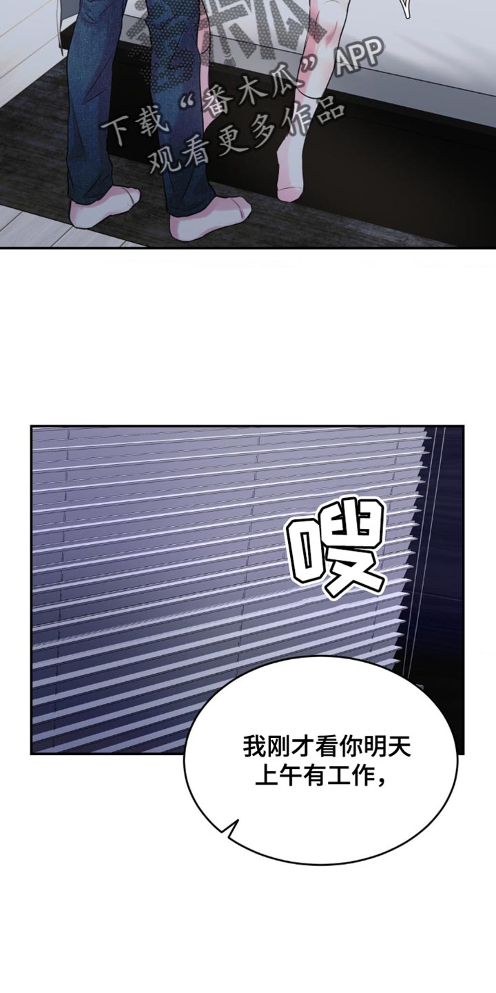 第40章：紧急情况0