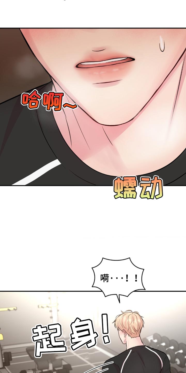 第45章：我在想什么2