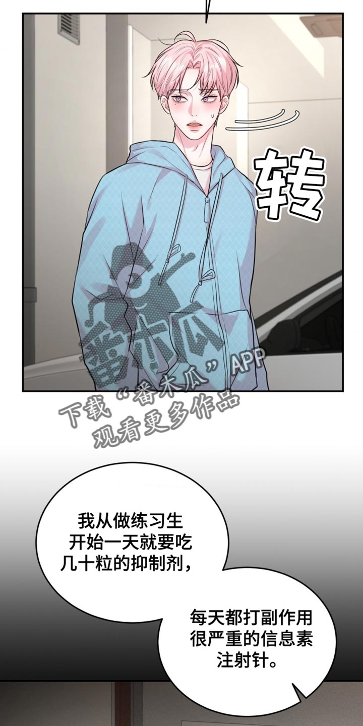 第39章：副作用1