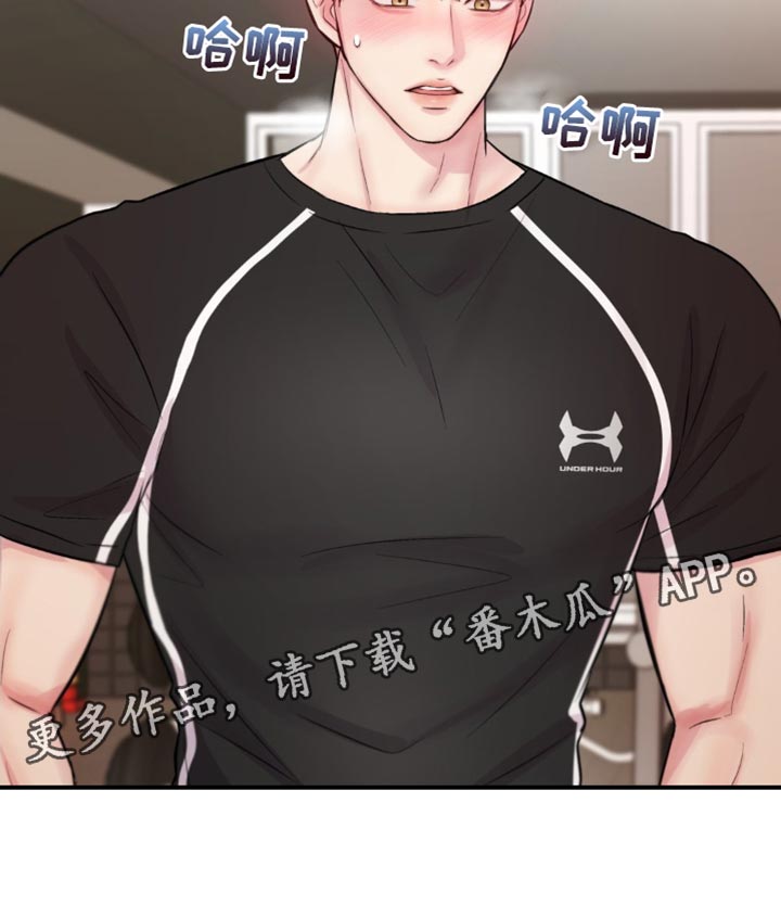 第45章：我在想什么4