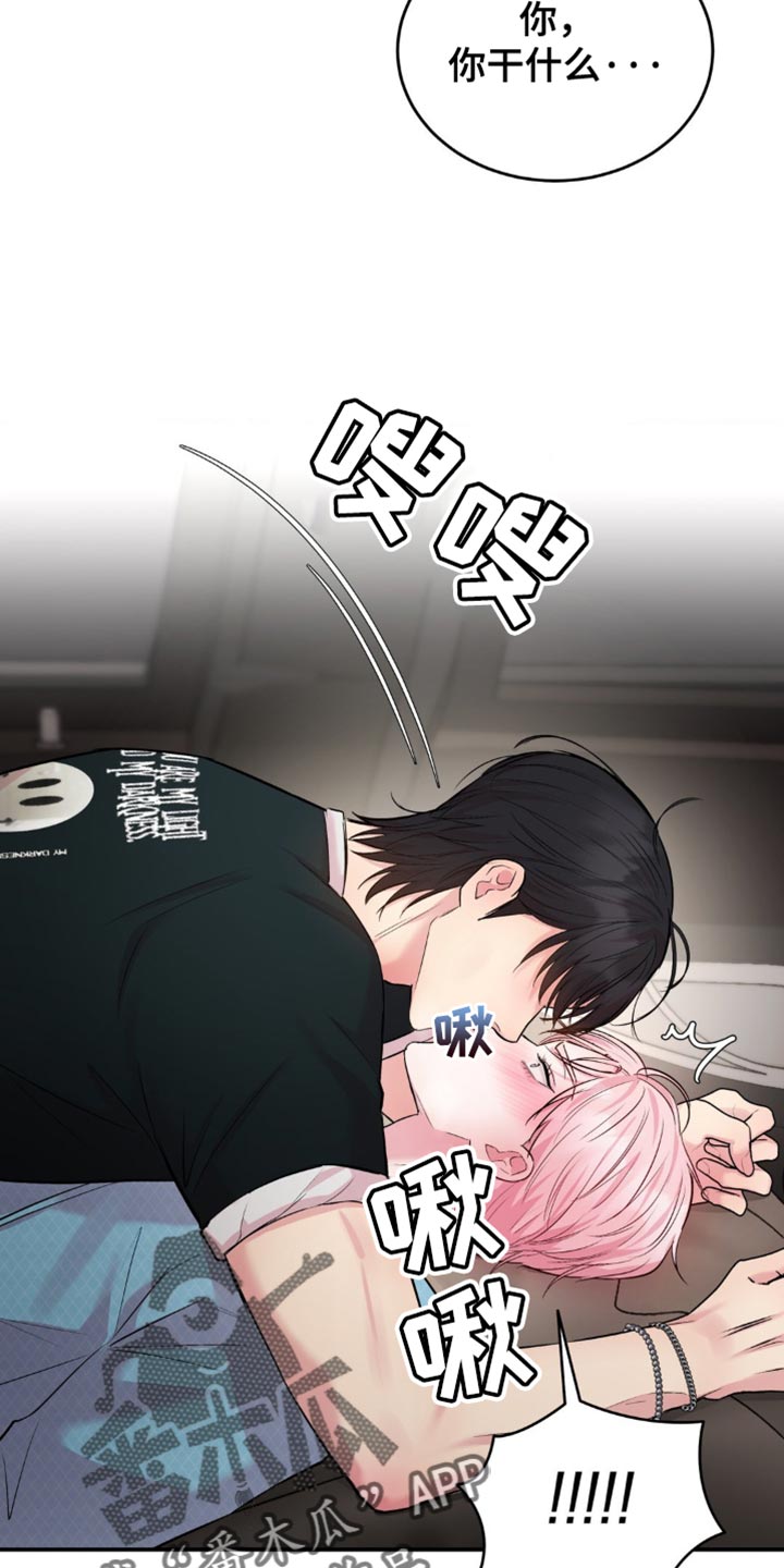 第38章：老实点待着1
