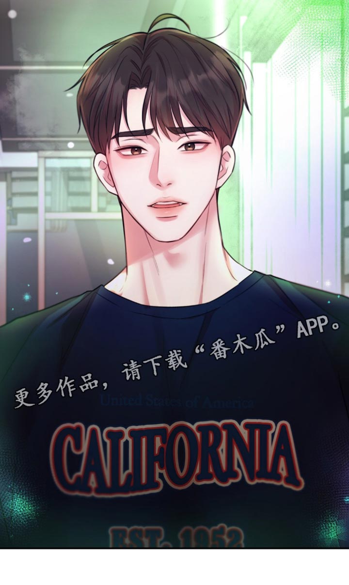 第41章：不值得信任吗？2