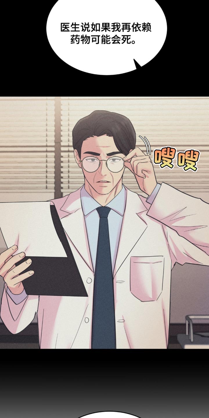 第39章：副作用3