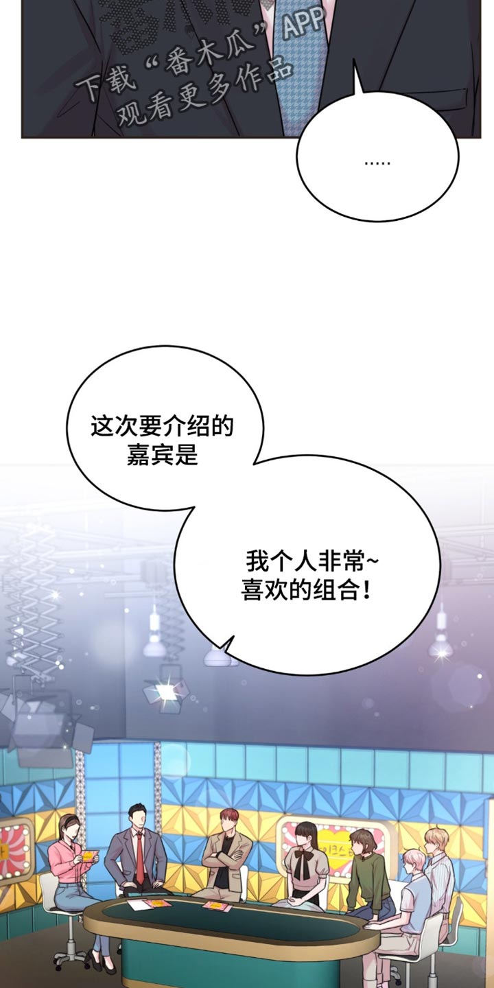 第42章：成功的粉丝3