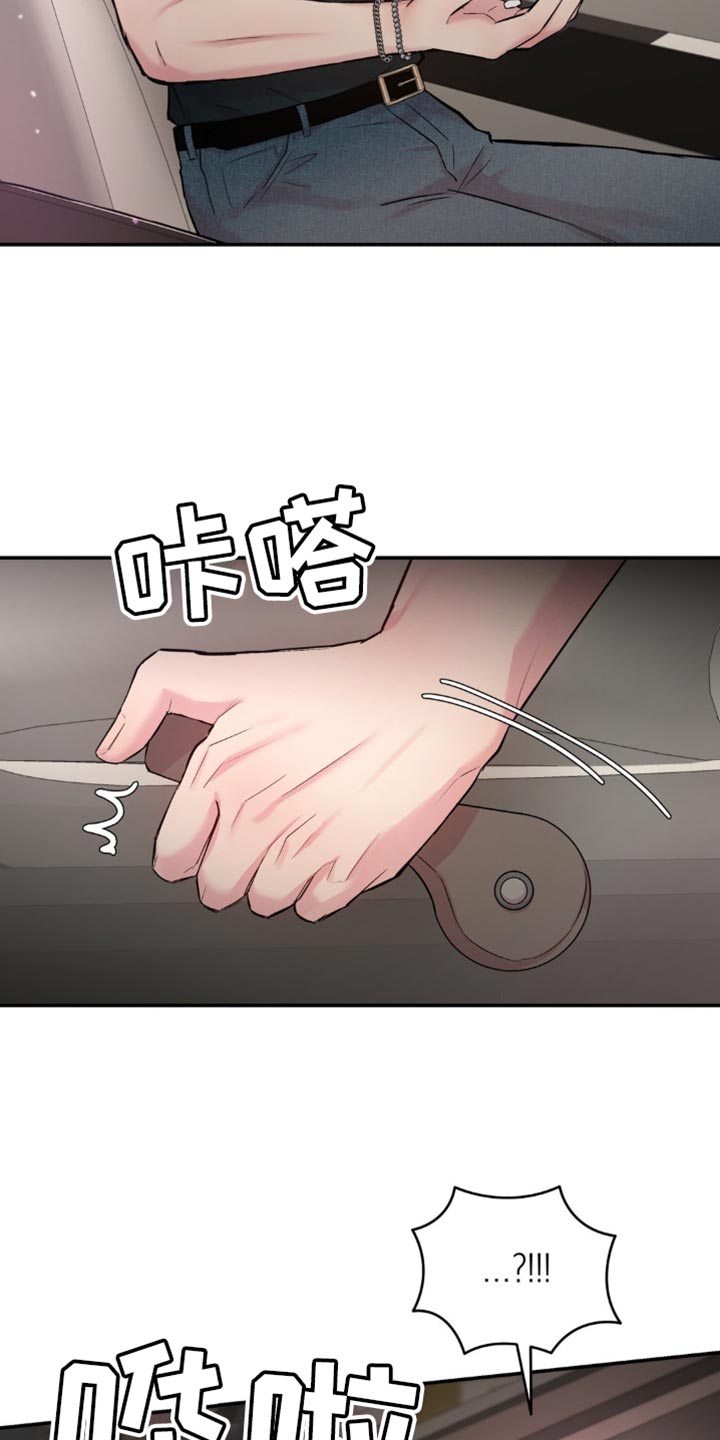 第38章：老实点待着0