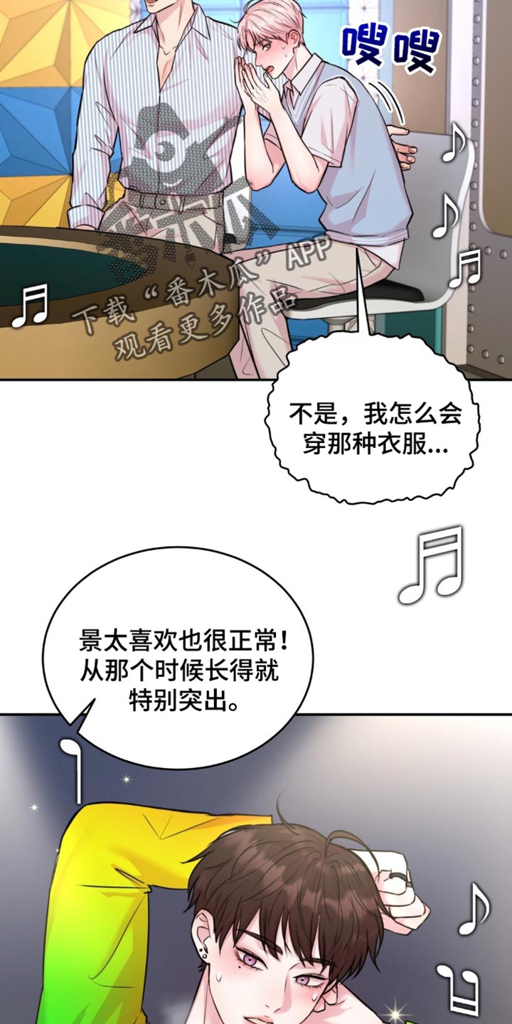 第43章：反而会更开心2