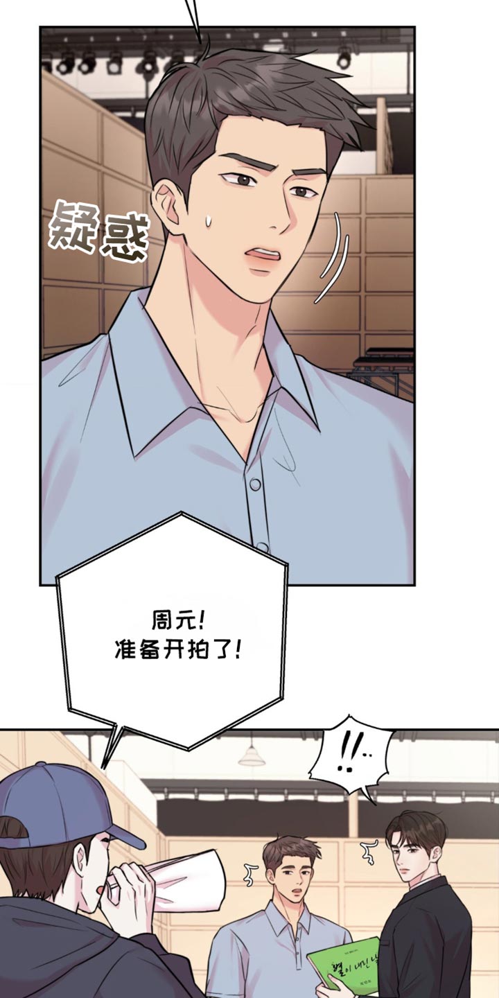 第42章：成功的粉丝4