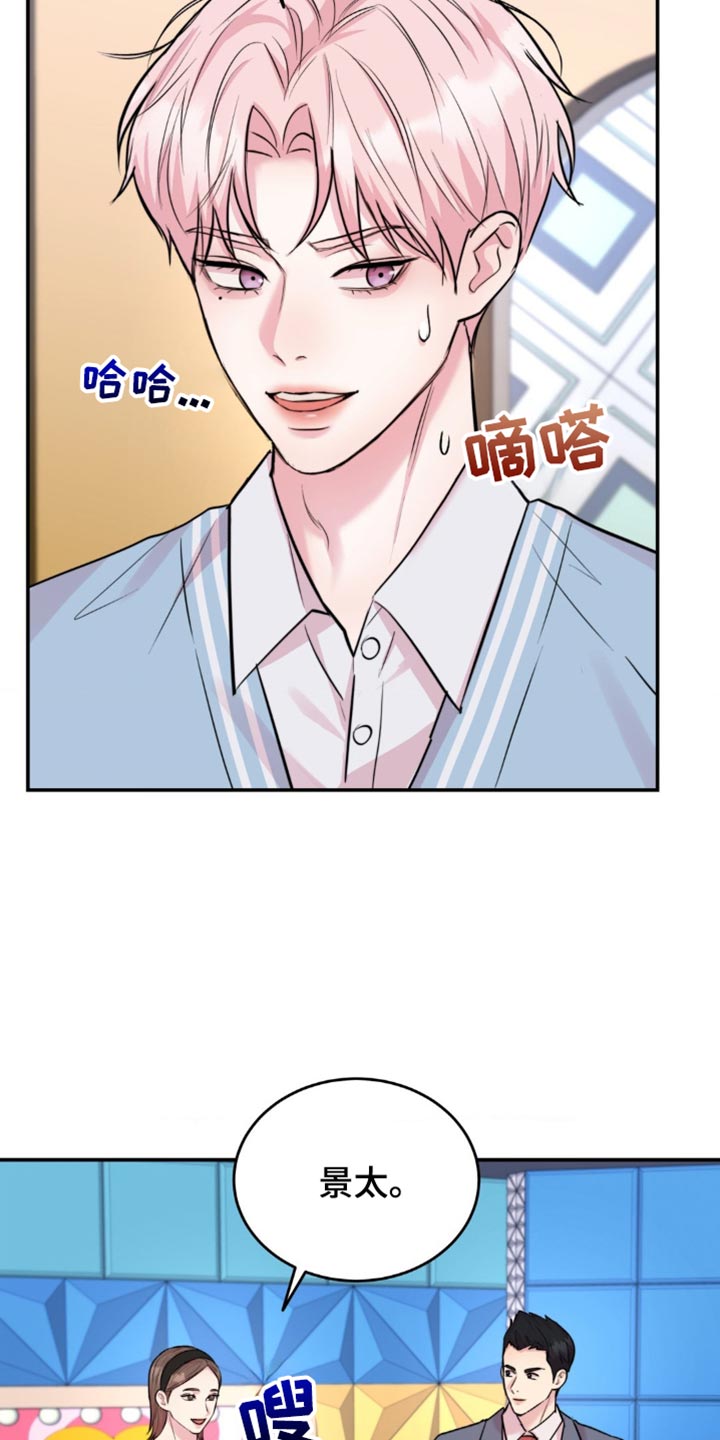 第43章：反而会更开心2