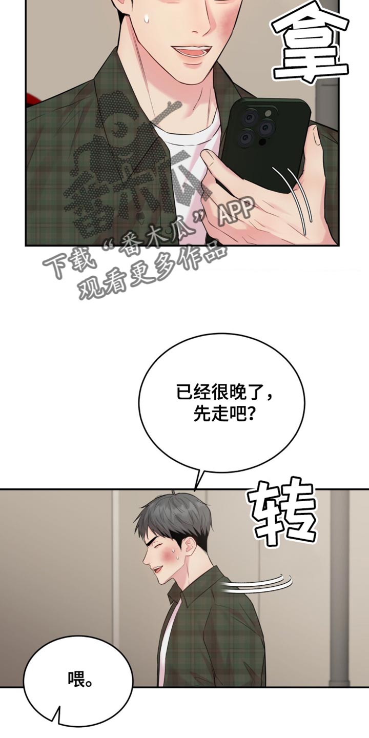 第37章：不许出现在他面前0