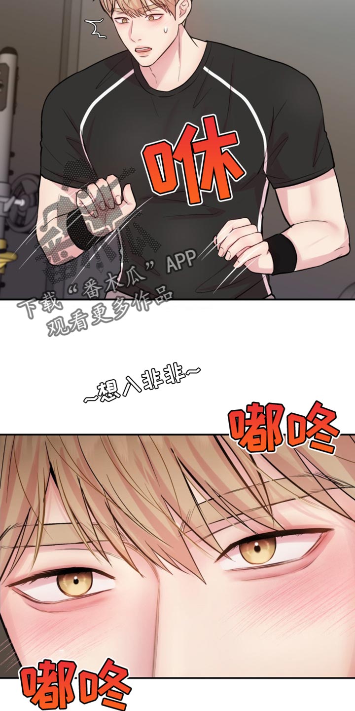 第45章：我在想什么1