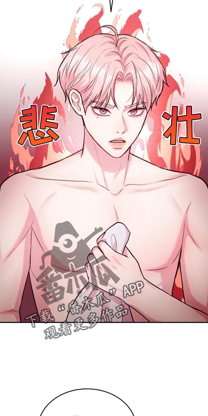 第44章：一起健身3