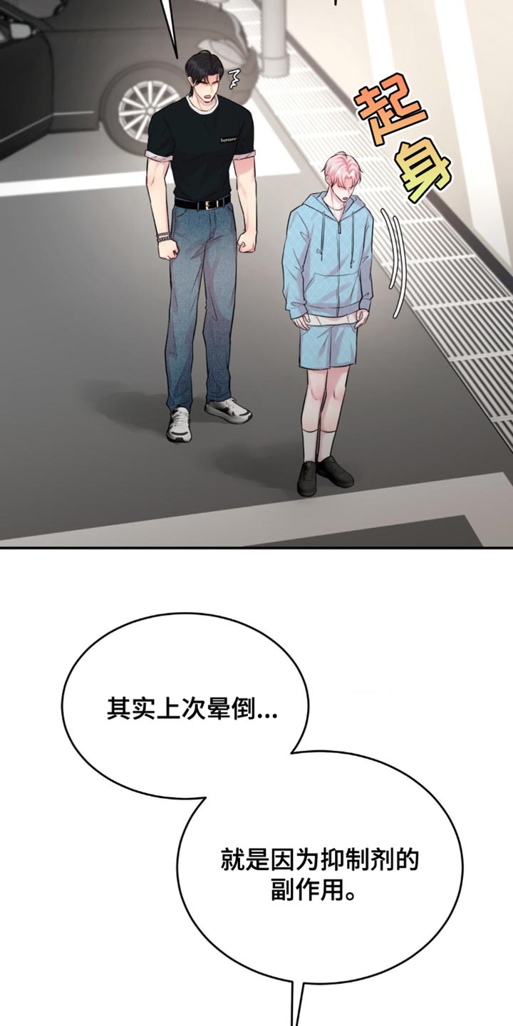 第39章：副作用0
