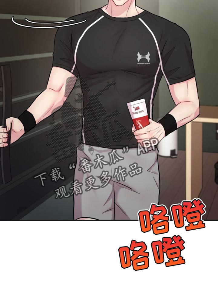 第45章：我在想什么4