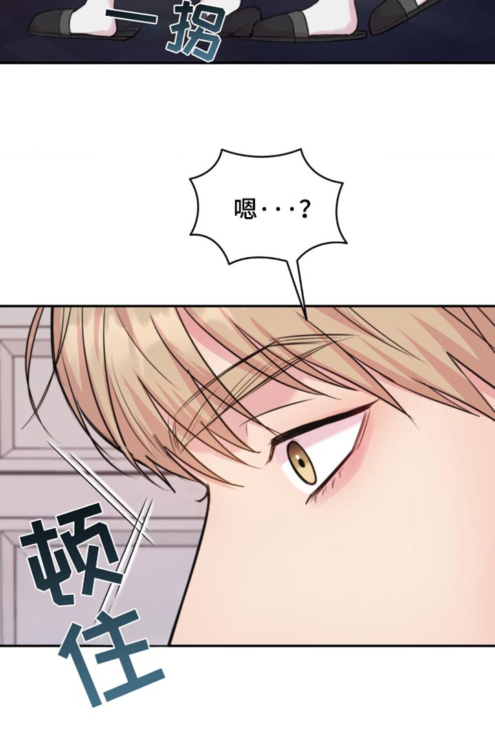 第41章：不值得信任吗？3