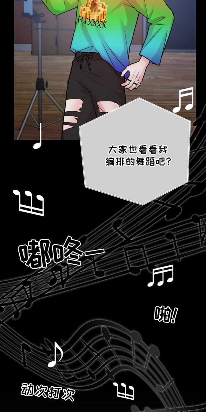 第43章：反而会更开心0